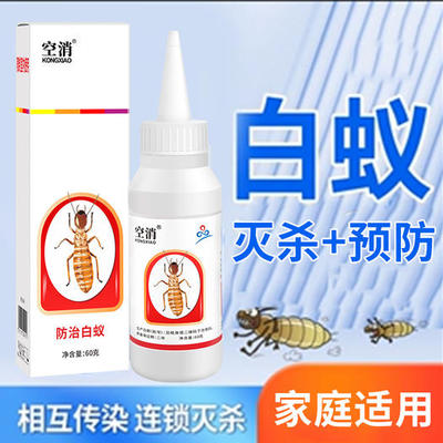 吡虫杀螟丹代办