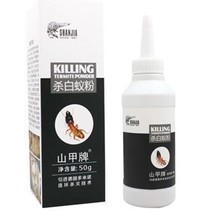 【山甲粉】最新最全山甲粉 产品参考信息