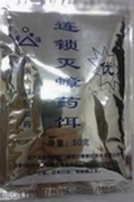 供应珠海白蚁防治-珠海创卫白蚁防治中心-上门服务保证质量_礼品、工艺品、饰品_世界工厂网中国产品信息库