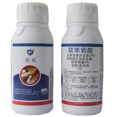 长沙买防白蚁药|灭白蚁药|防治白蚁药效果好的一窝端