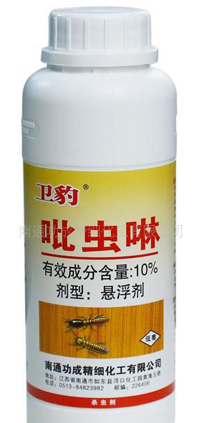 批发白蚁药灭白蚁杀白蚁10%吡虫啉(卫豹)