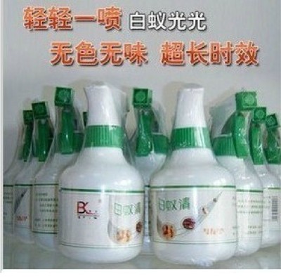 白蚁药灭白蚁防白蚁预防白蚁,无害产品,全巢灭绝 白蚁清图片2