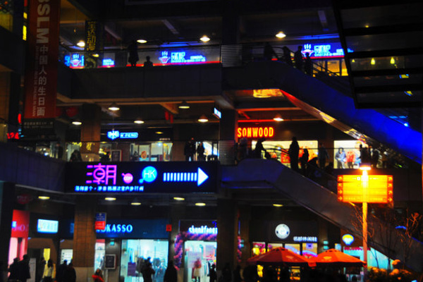 天下錦城錦城卜峰蓮花超市